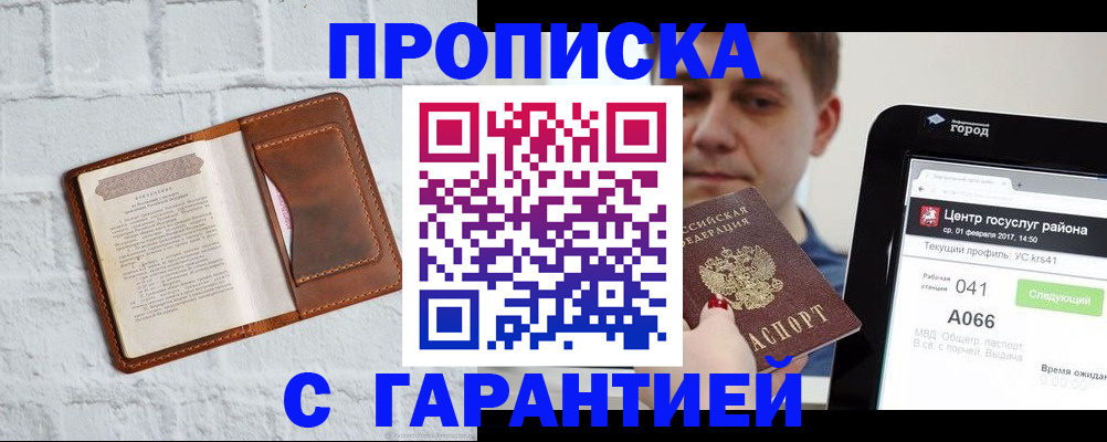 регистрация для дет. сада в Азнакаево