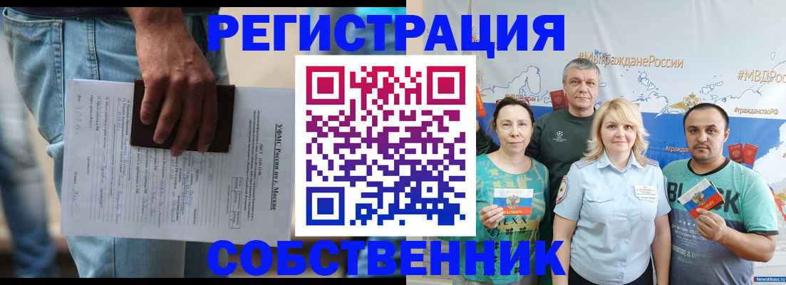 регистрация для дет. сада в Азнакаево